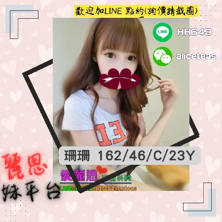 桃園叫雞體驗