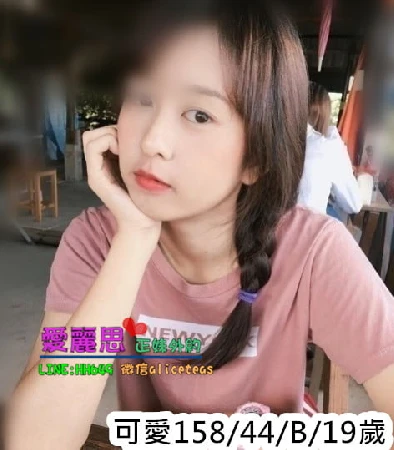蘆竹叫小姐