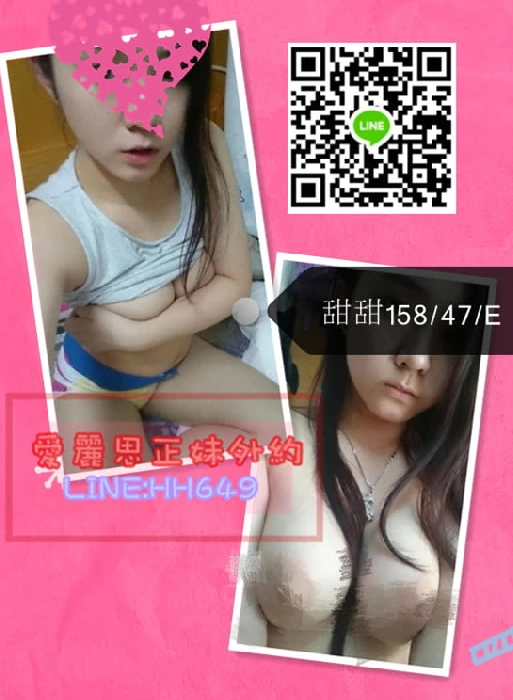 大園叫小姐