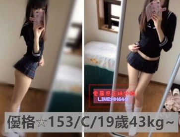 桃園伴遊