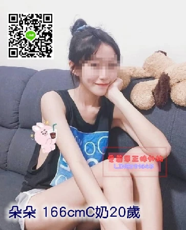 中壢外送茶