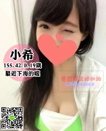 桃園叫雞