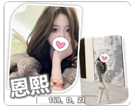 平鎮住家叫小姐