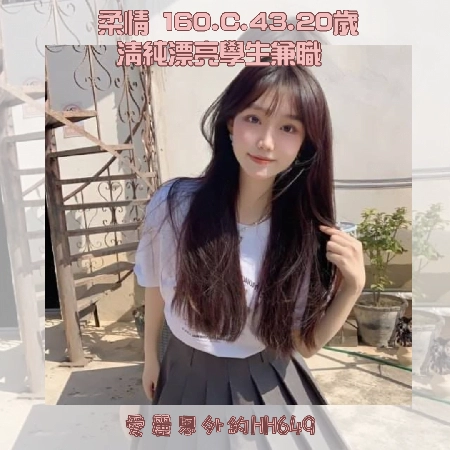 蘆竹叫小姐