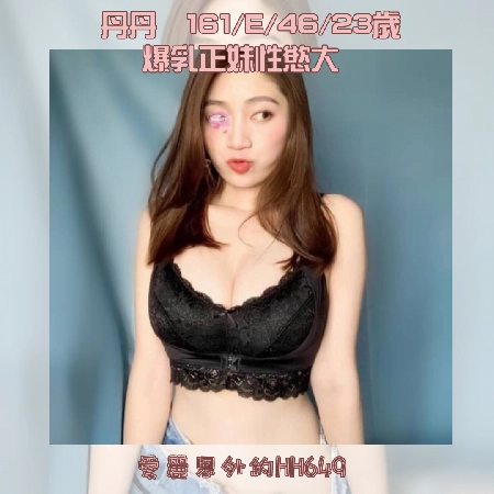 八德叫小姐