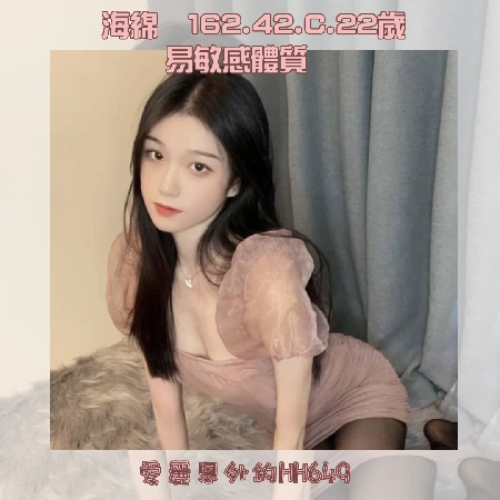 中壢叫小姐