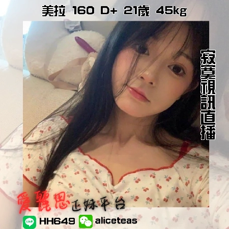 蘆竹外約