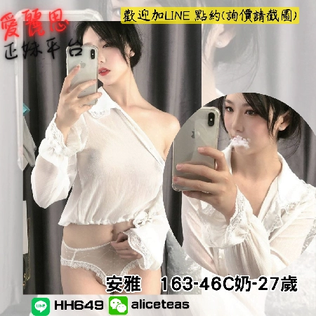 桃園熟女外約